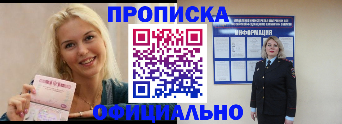 пропишу в квартире в Яранске